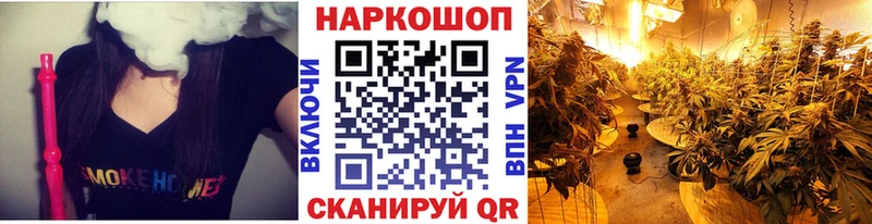 Купить СОЛЬ  Меф  ГАШИШ  Конопля  Бикин
