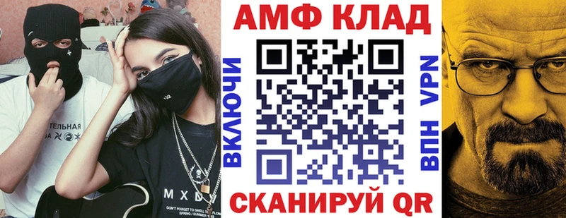 Купить где  Бикин  Amphetamine Розовый 