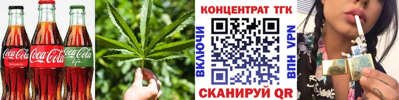 Canna-Cookies конопля  Купить где  Бикин 