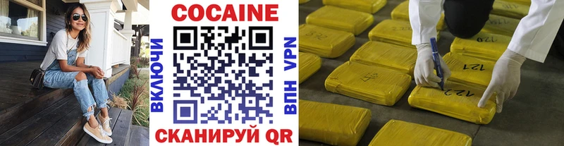 Купить где  Бикин  COCAIN FishScale 
