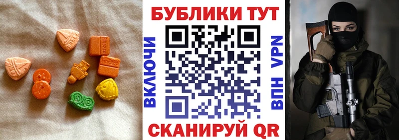 Экстази louis Vuitton  Купить закладки  Бикин 