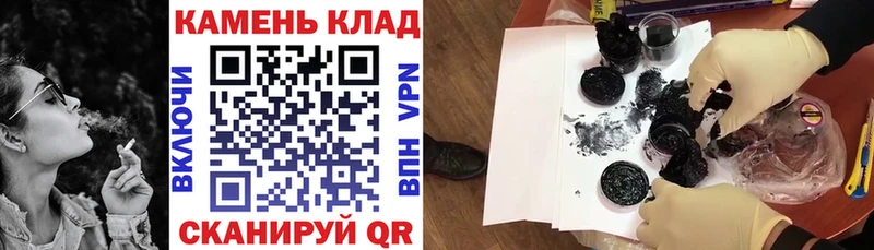 Гашиш VHQ  Купить  Бикин 