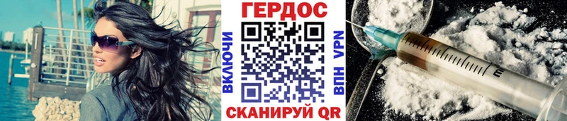 Купить закладки  Бикин  ГЕРОИН афганец 