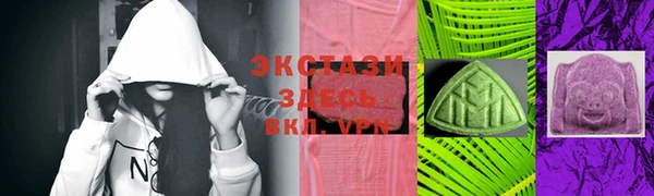 марки lsd Касимов