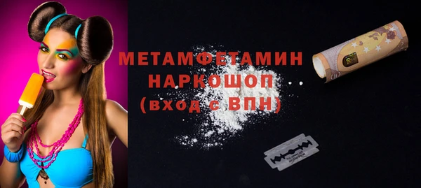 марки lsd Касимов