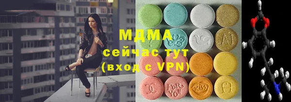 стафф Карпинск