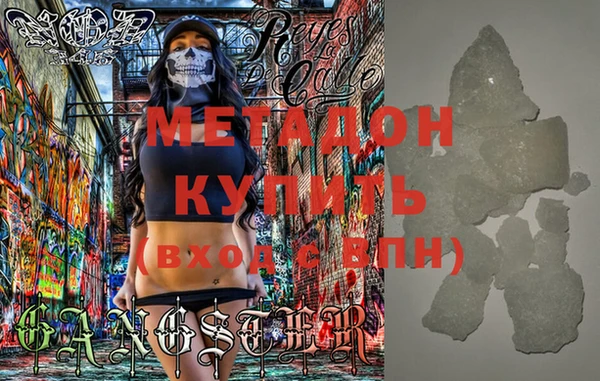 марки lsd Касимов