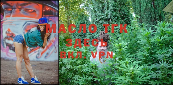 таблы Киреевск