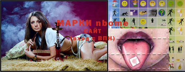 марки lsd Касимов