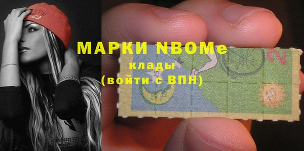 марки lsd Касимов