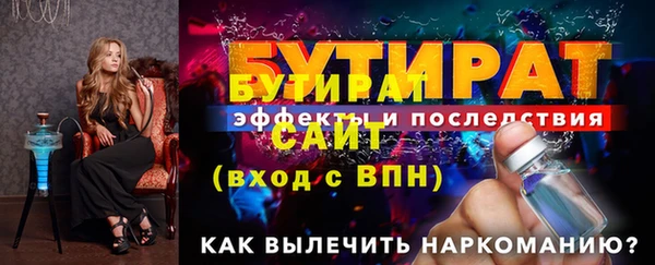 стафф Карпинск