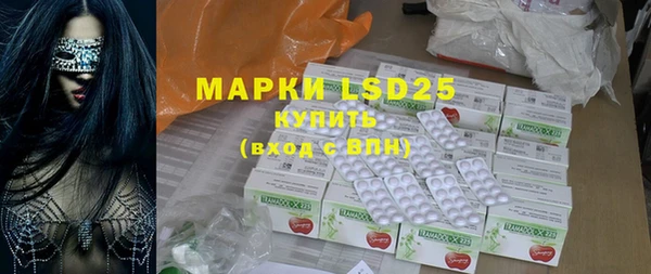 марки lsd Касимов