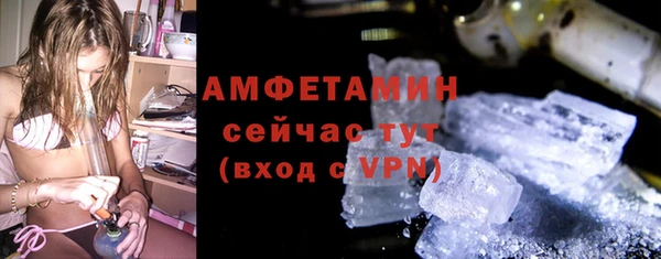 таблы Киреевск