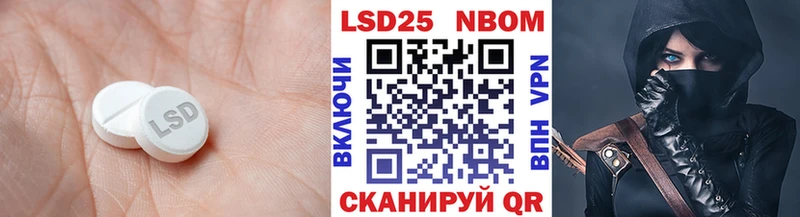 Купить где  Бикин  LSD-25 экстази ecstasy 