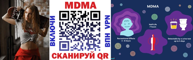 МДМА Molly  Купить где  Бикин 