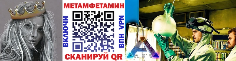 Купить  Бикин  Метамфетамин Декстрометамфетамин 99.9% 