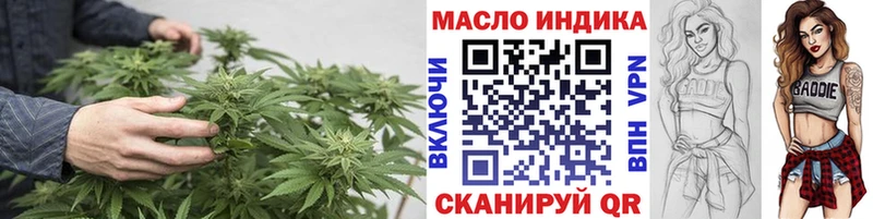 Купить где  Бикин  Дистиллят ТГК жижа 